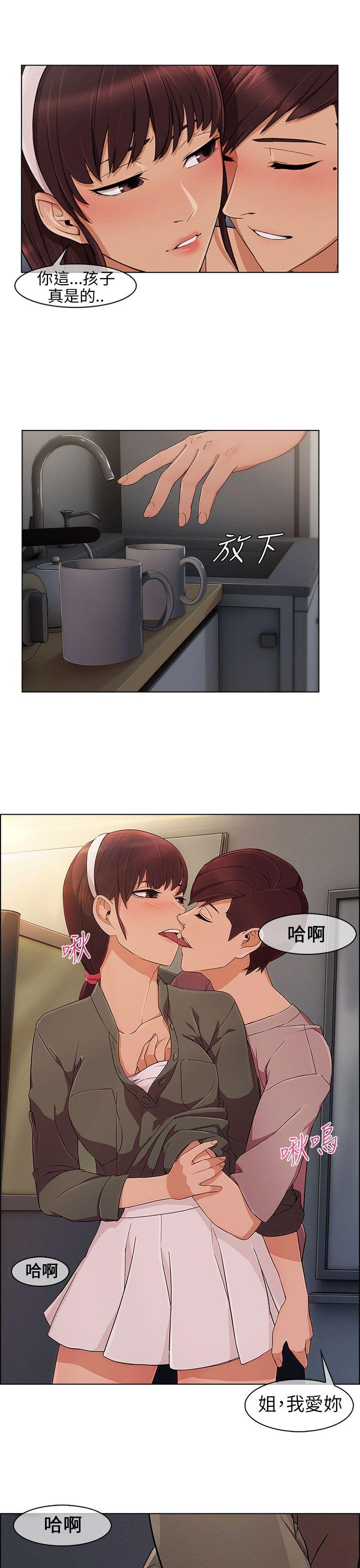 [Manhwa] Xiangya: Actively pursue offensive Plot, big breasts#[31P]-22