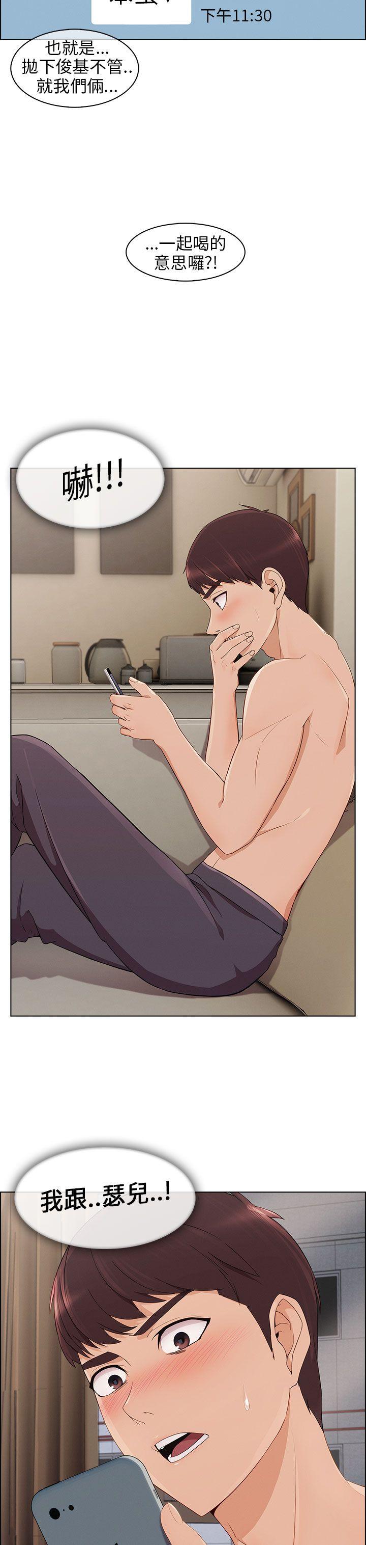 [Manhwa] Xiangya: Actively pursue offensive Plot, big breasts#[31P]-3
