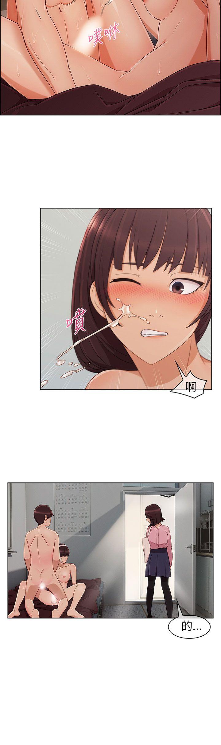 [Manhwa] Xiangya: Actively pursue offensive Plot, big breasts#[31P]-30
