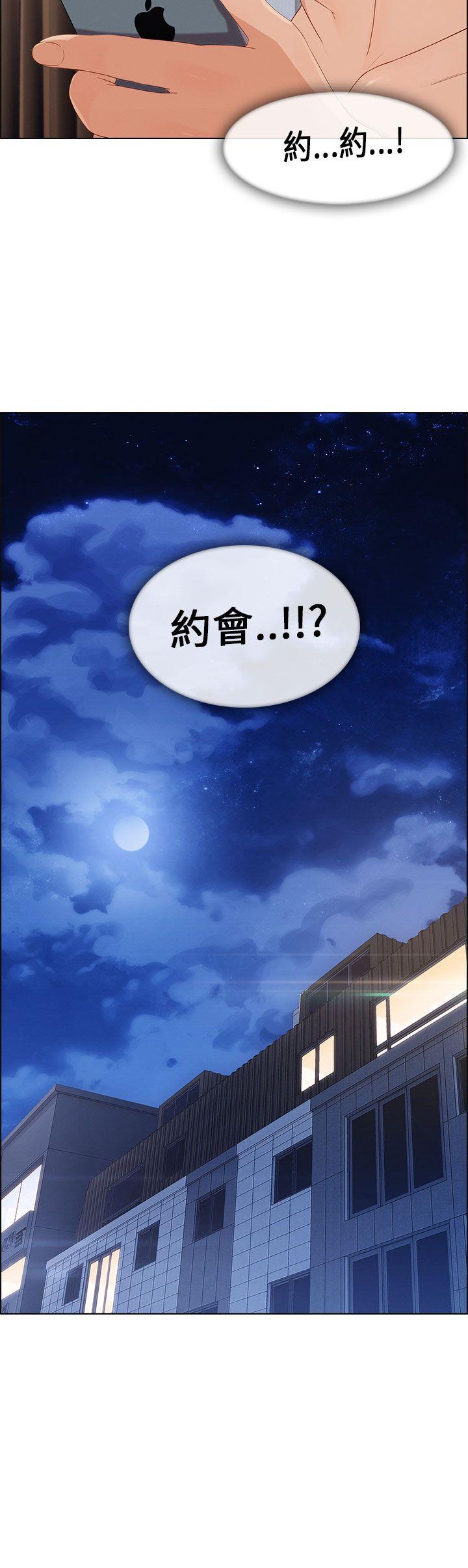 [Manhwa] Xiangya: Actively pursue offensive Plot, big breasts#[31P]-4