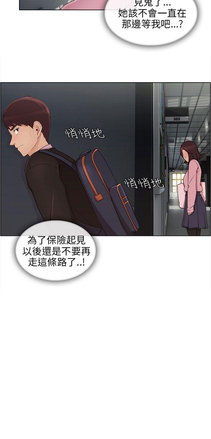 [Manhwa] Xiangya: Actively pursue offensive Plot, big breasts#[31P]-7