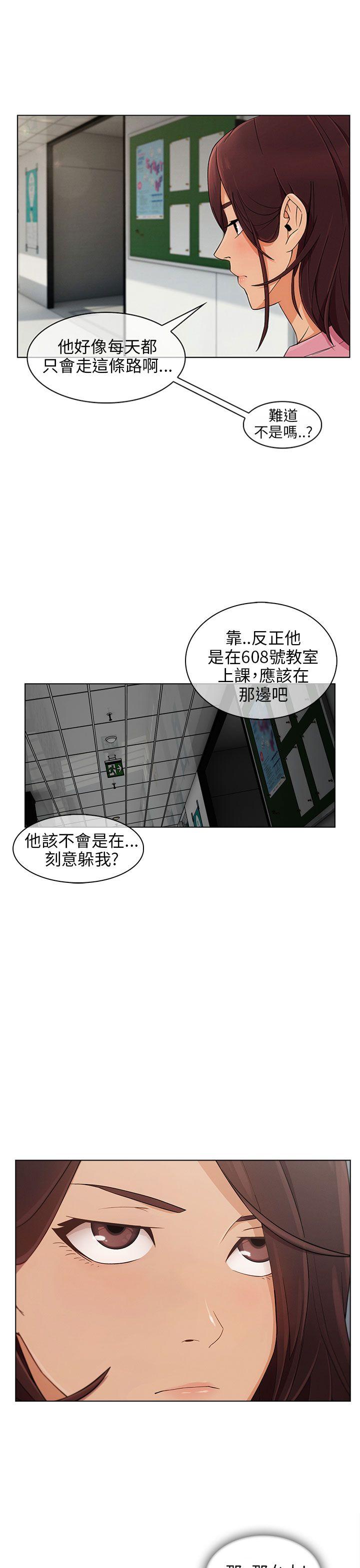 [Manhwa] Xiangya: Actively pursue offensive Plot, big breasts#[31P]-8