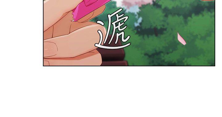 [Manhwa] Xiangya: Actively pursue offensive Plot, big breasts#[30P]-15