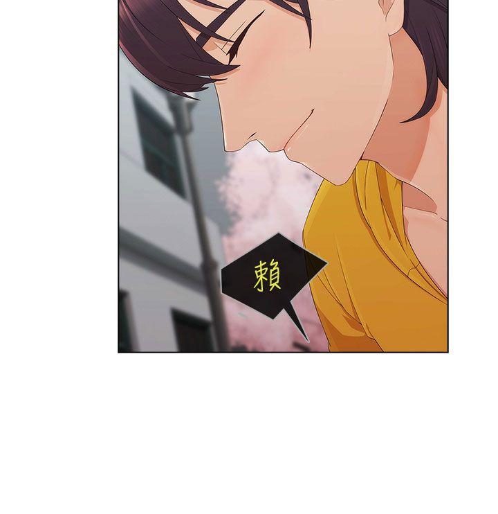 [Manhwa] Xiangya: Actively pursue offensive Plot, big breasts#[30P]-17