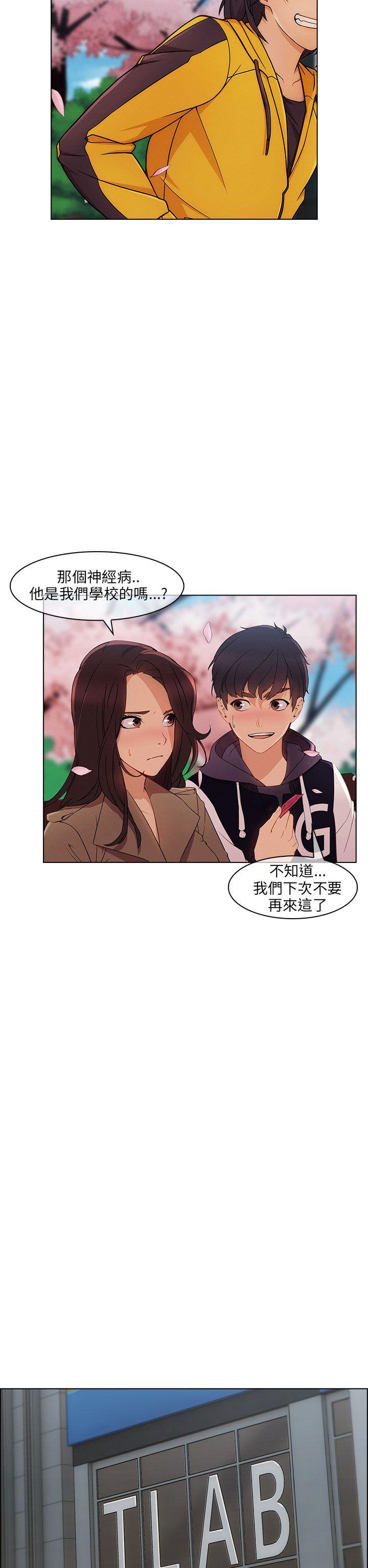 [Manhwa] Xiangya: Actively pursue offensive Plot, big breasts#[30P]-19