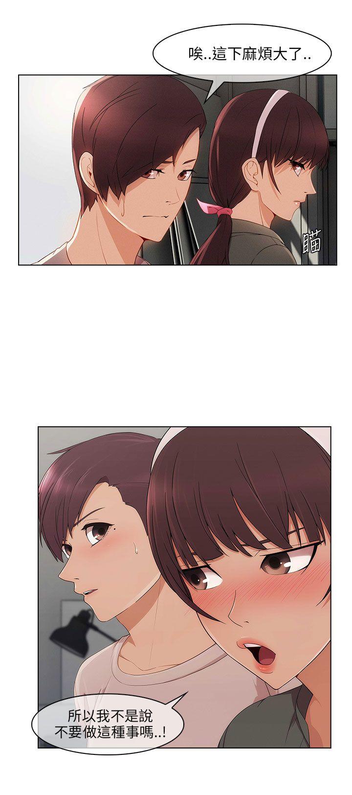 [Manhwa] Xiangya: Actively pursue offensive Plot, big breasts#[30P]-22