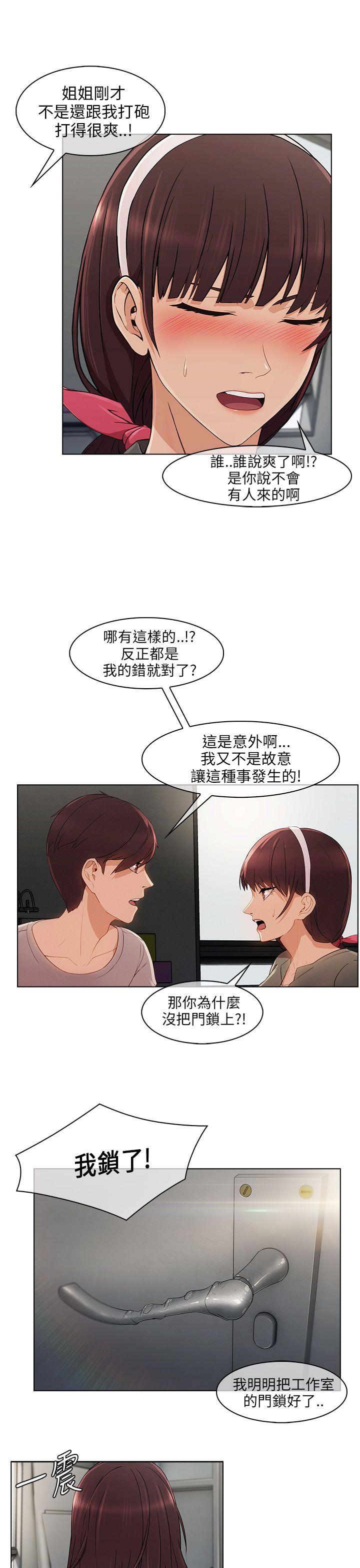 [Manhwa] Xiangya: Actively pursue offensive Plot, big breasts#[30P]-23