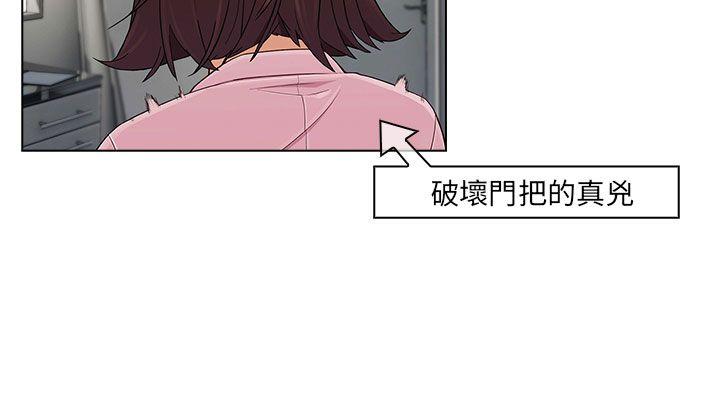 [Manhwa] Xiangya: Actively pursue offensive Plot, big breasts#[30P]-24