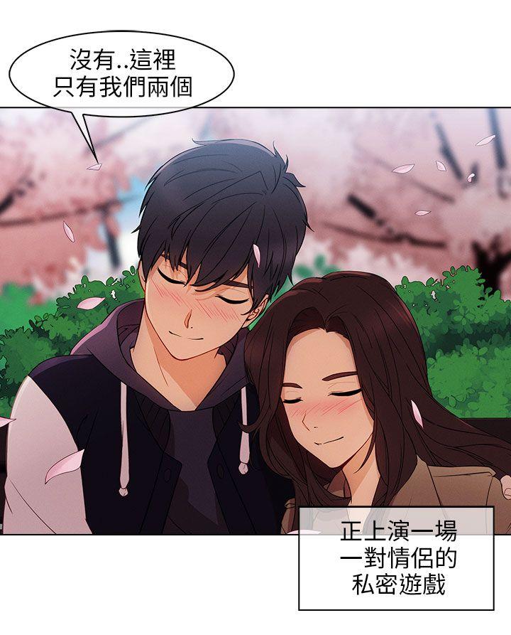 [Manhwa] Xiangya: Actively pursue offensive Plot, big breasts#[30P]-3
