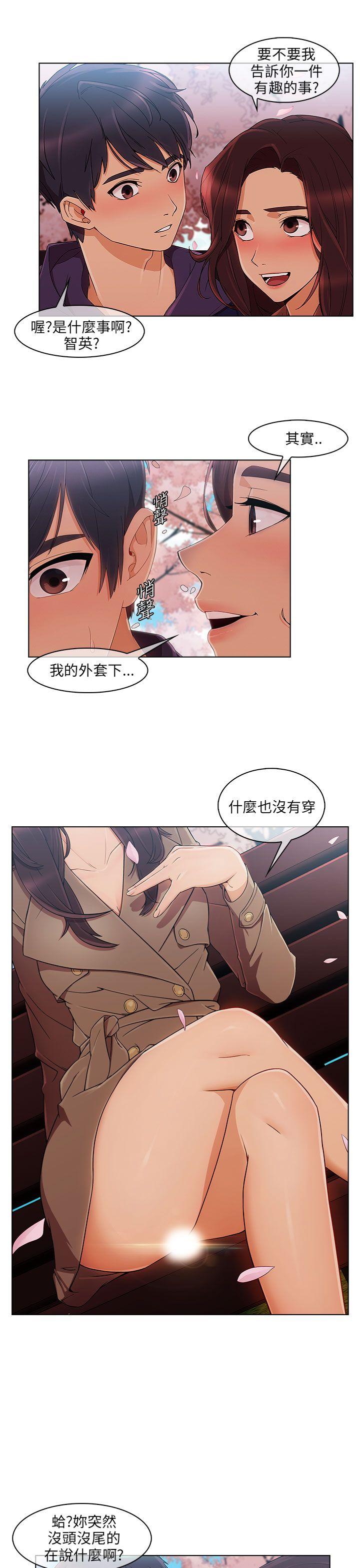 [Manhwa] Xiangya: Actively pursue offensive Plot, big breasts#[30P]-4