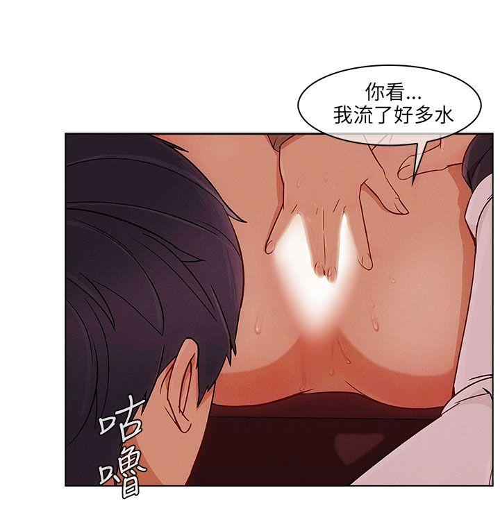 [Manhwa] Xiangya: Actively pursue offensive Plot, big breasts#[30P]-9