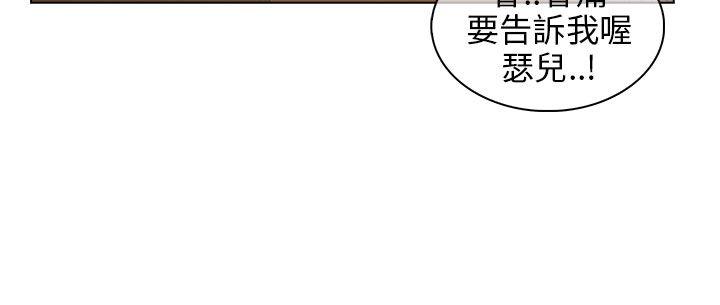 [Manhwa] Xiangya: Actively pursue offensive Plot, big breasts#[29P]-10