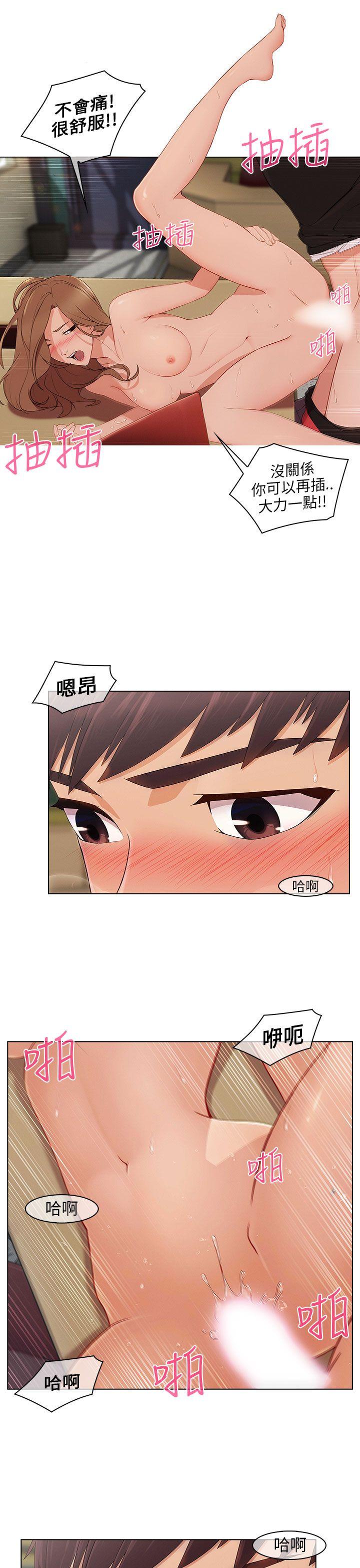 [Manhwa] Xiangya: Actively pursue offensive Plot, big breasts#[29P]-11