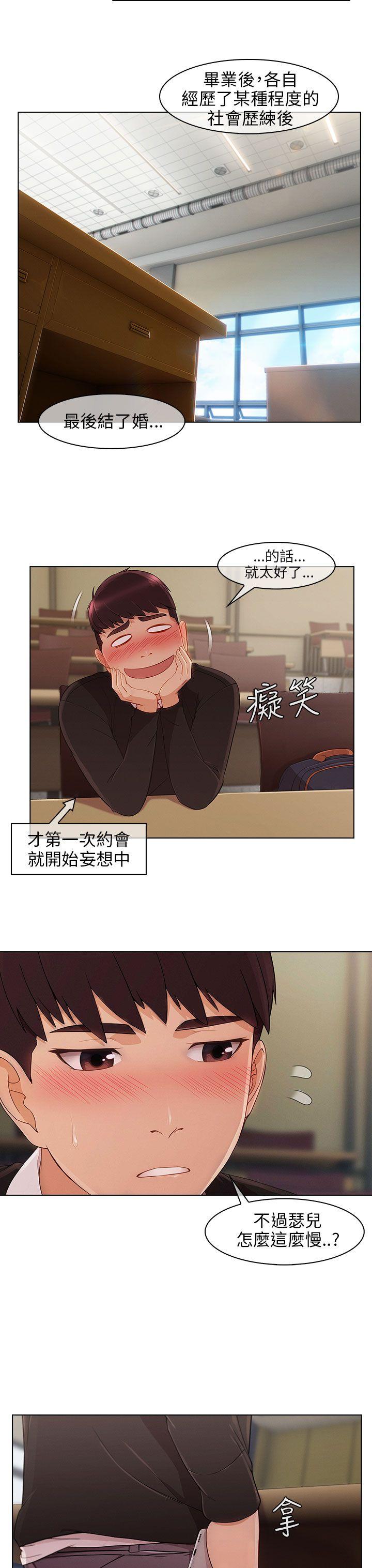 [Manhwa] Xiangya: Actively pursue offensive Plot, big breasts#[29P]-13