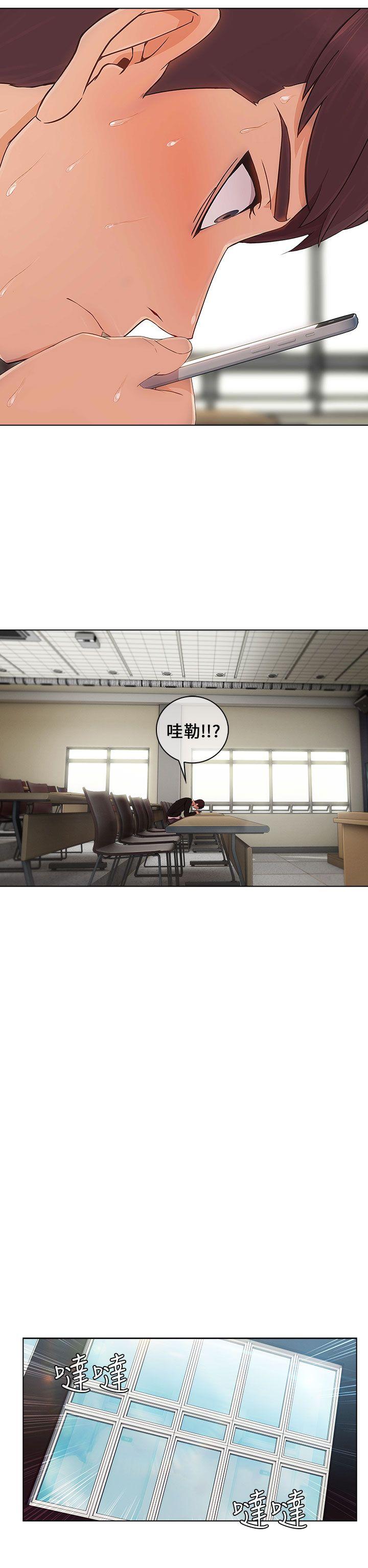 [Manhwa] Xiangya: Actively pursue offensive Plot, big breasts#[29P]-16