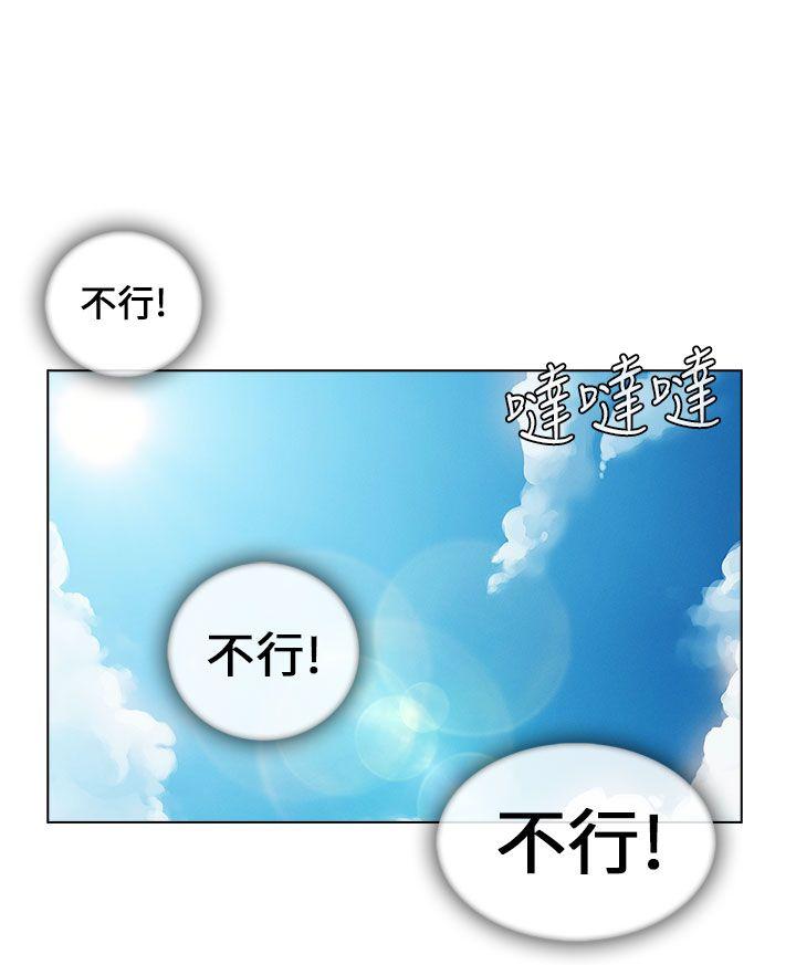 [Manhwa] Xiangya: Actively pursue offensive Plot, big breasts#[29P]-22