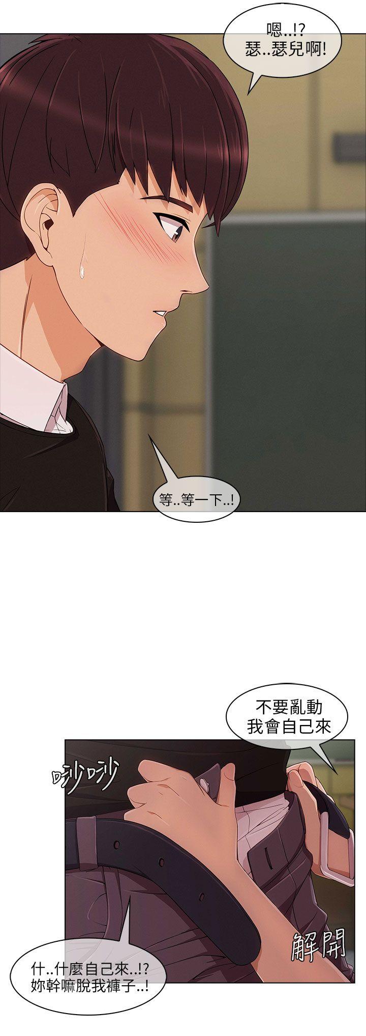 [Manhwa] Xiangya: Actively pursue offensive Plot, big breasts#[29P]-3