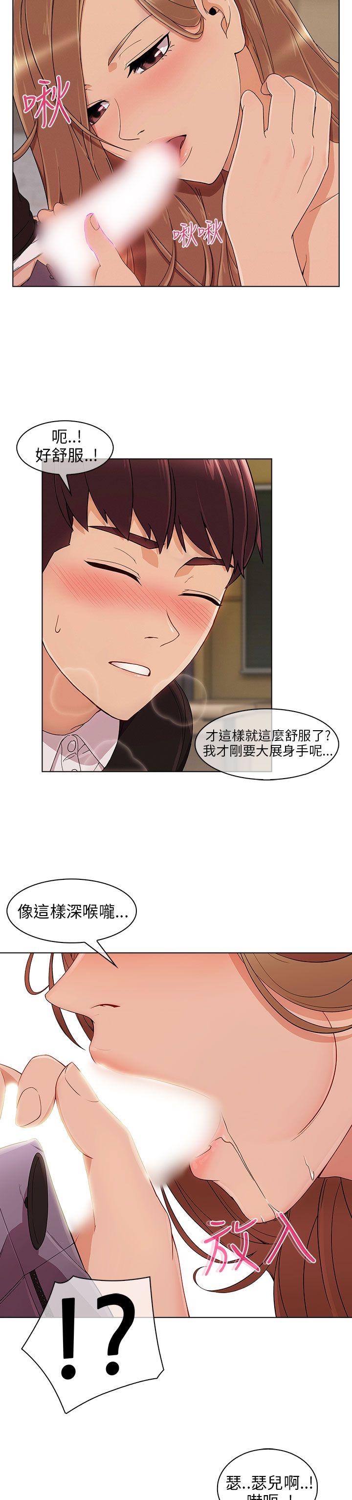 [Manhwa] Xiangya: Actively pursue offensive Plot, big breasts#[29P]-5