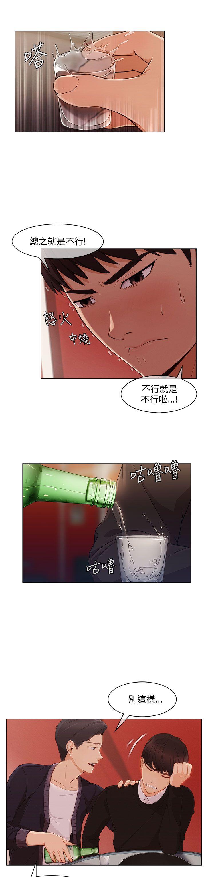 [Manhwa] Xiangya: Actively pursue offensive Plot, big breasts#[27P]-10