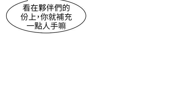 [Manhwa] Xiangya: Actively pursue offensive Plot, big breasts#[27P]-11