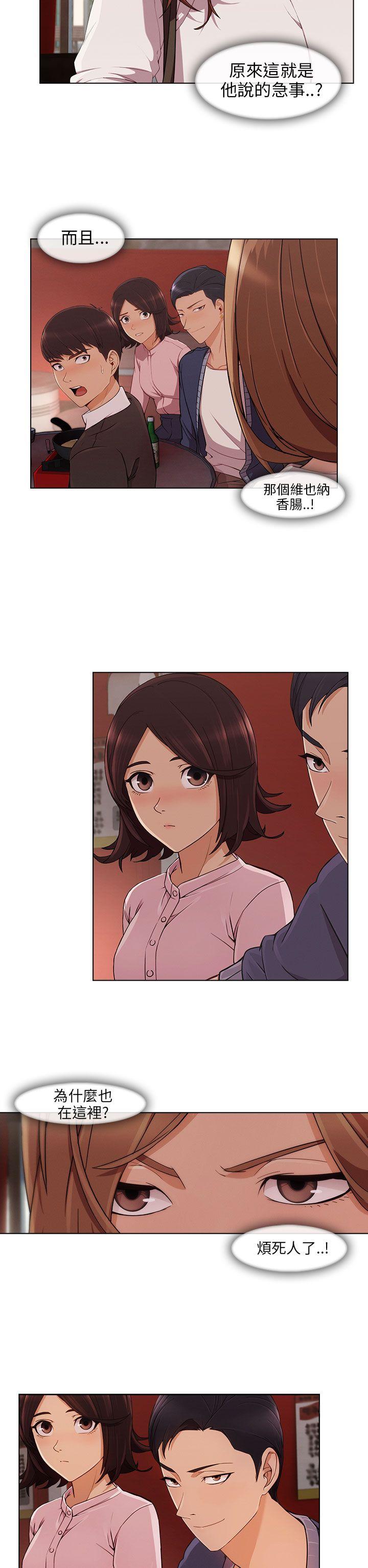 [Manhwa] Xiangya: Actively pursue offensive Plot, big breasts#[27P]-15