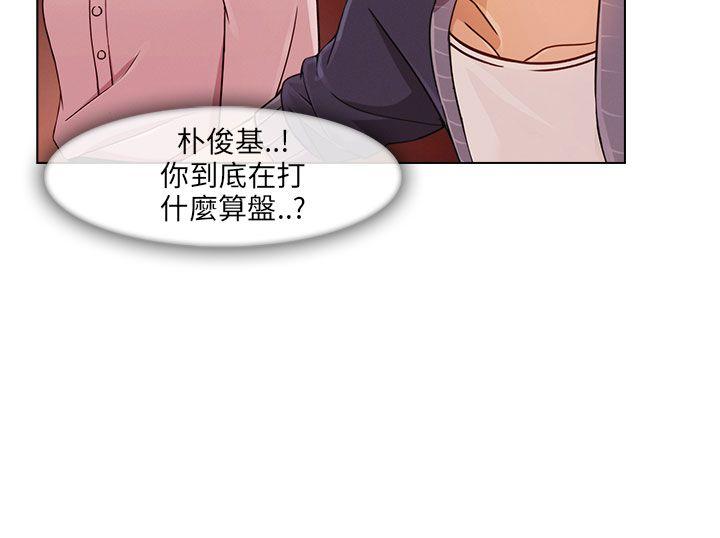 [Manhwa] Xiangya: Actively pursue offensive Plot, big breasts#[27P]-16