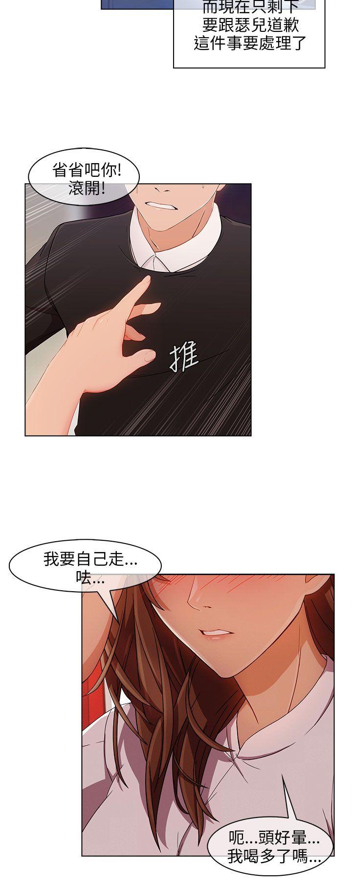 [Manhwa] Xiangya: Actively pursue offensive Plot, big breasts#[27P]-18