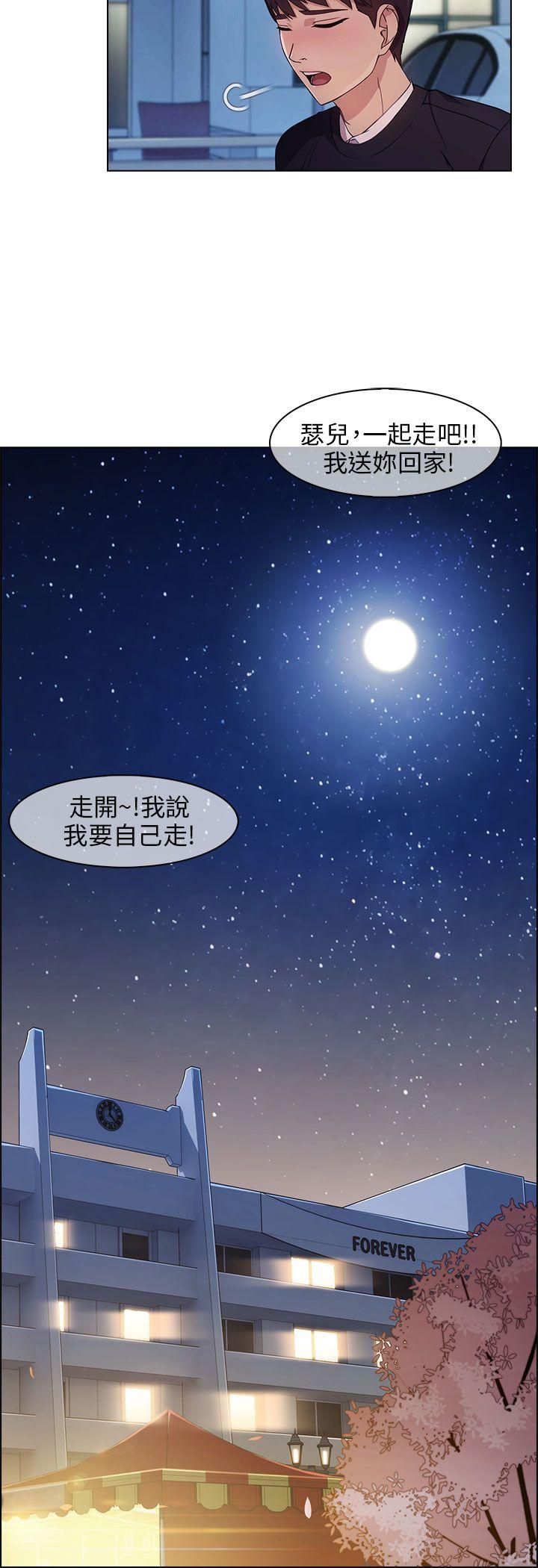 [Manhwa] Xiangya: Actively pursue offensive Plot, big breasts#[27P]-20