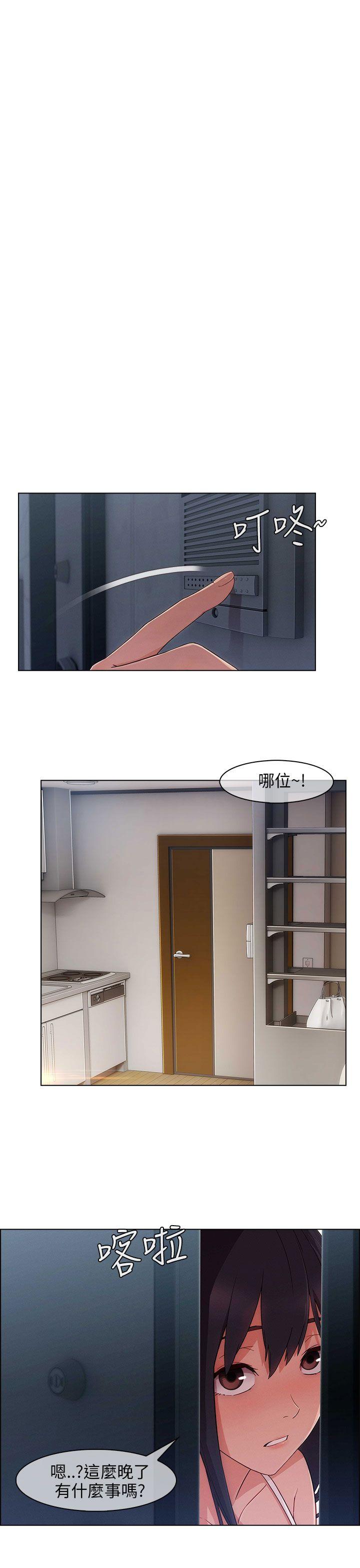 [Manhwa] Xiangya: Actively pursue offensive Plot, big breasts#[27P]-21