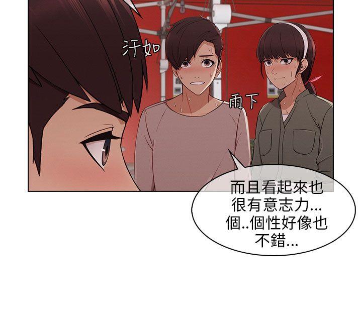[Manhwa] Xiangya: Actively pursue offensive Plot, big breasts#[27P]-6