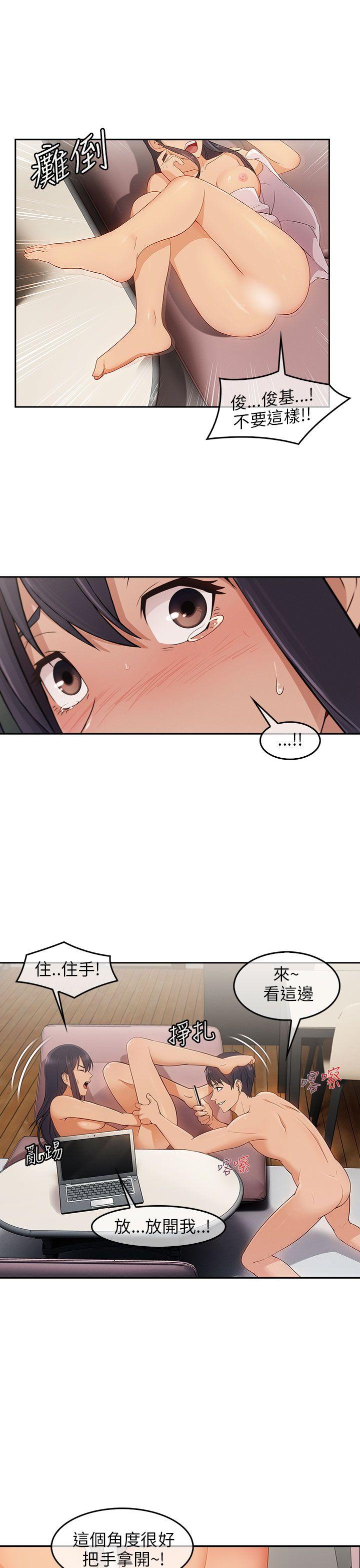 [Manhwa] Xiangya: Actively pursue offensive Plot, big breasts#[34P]-12