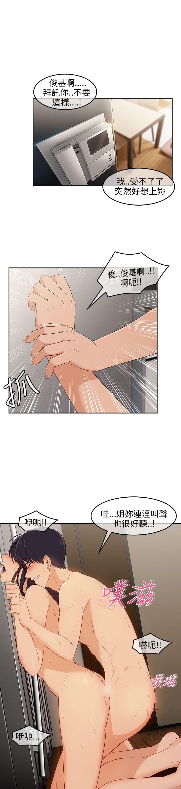 [Manhwa] Xiangya: Actively pursue offensive Plot, big breasts#[34P]-14