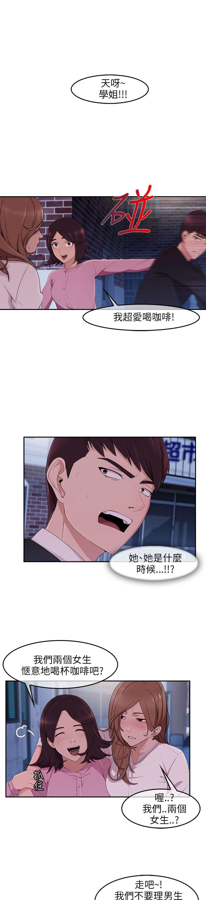 [Manhwa] Xiangya: Actively pursue offensive Plot, big breasts#[34P]-18