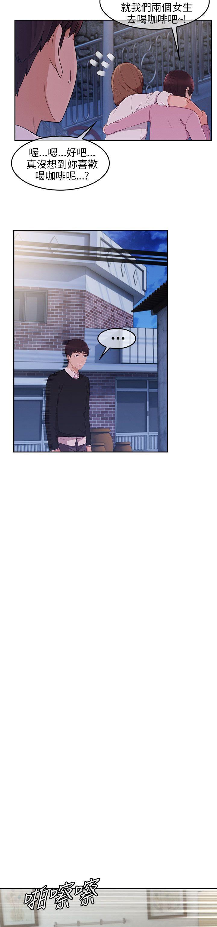 [Manhwa] Xiangya: Actively pursue offensive Plot, big breasts#[34P]-19