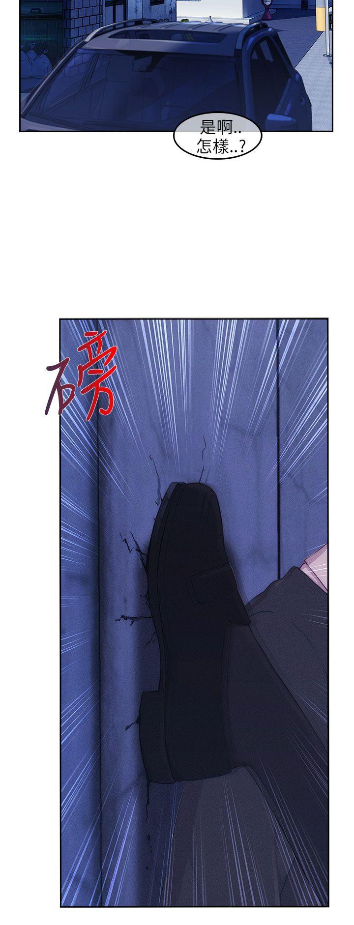 [Manhwa] Xiangya: Actively pursue offensive Plot, big breasts#[34P]-26