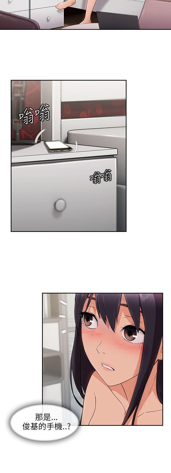 [Manhwa] Xiangya: Actively pursue offensive Plot, big breasts#[34P]-3