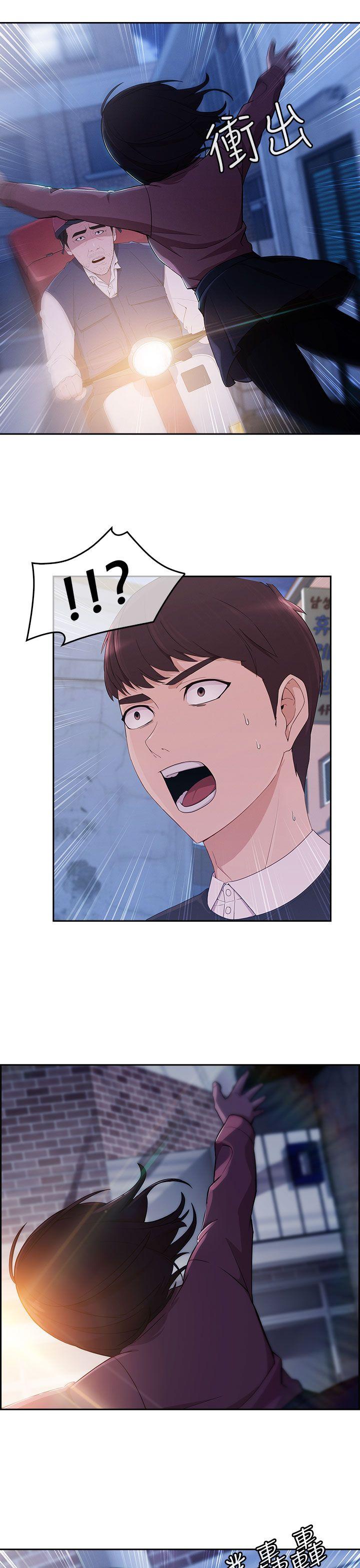 [Manhwa] Xiangya: Actively pursue offensive Plot, big breasts#[34P]-32
