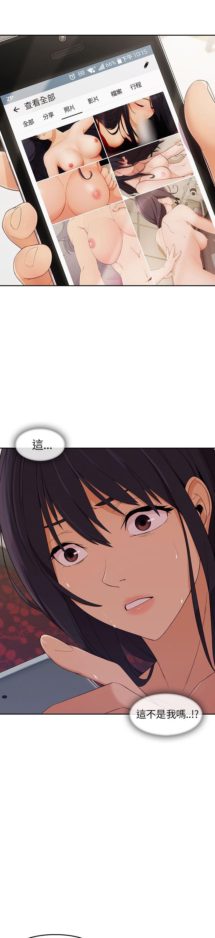 [Manhwa] Xiangya: Actively pursue offensive Plot, big breasts#[34P]-4