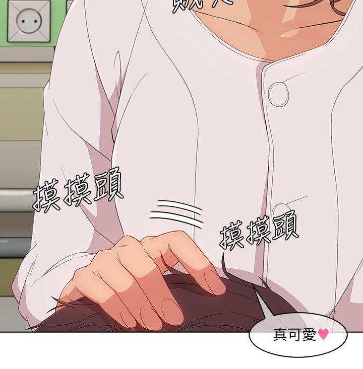[Manhwa] Xiangya: Actively pursue offensive Plot, big breasts#[35P]-14