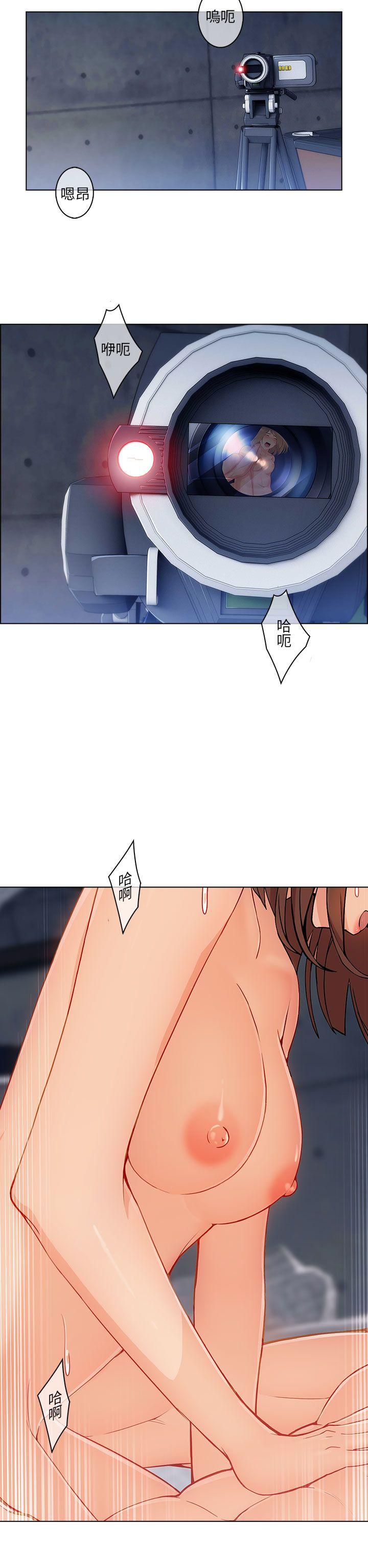 [Manhwa] Xiangya: Actively pursue offensive Plot, big breasts#[35P]-16