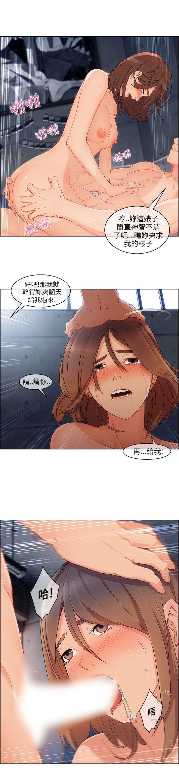 [Manhwa] Xiangya: Actively pursue offensive Plot, big breasts#[35P]-18