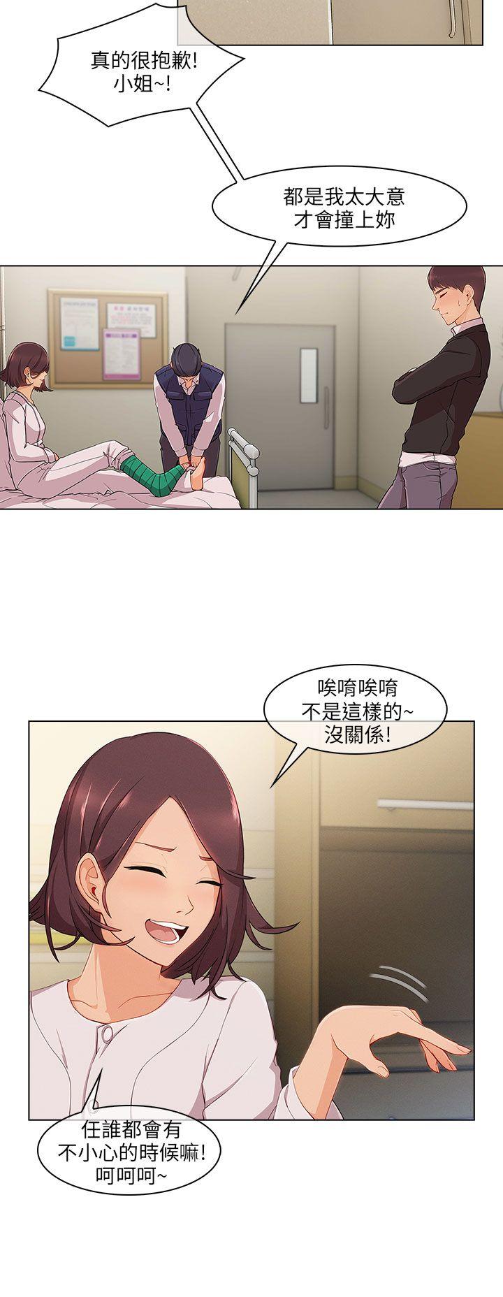 [Manhwa] Xiangya: Actively pursue offensive Plot, big breasts#[35P]-2