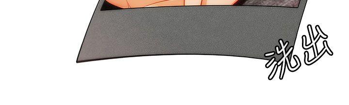 [Manhwa] Xiangya: Actively pursue offensive Plot, big breasts#[35P]-24