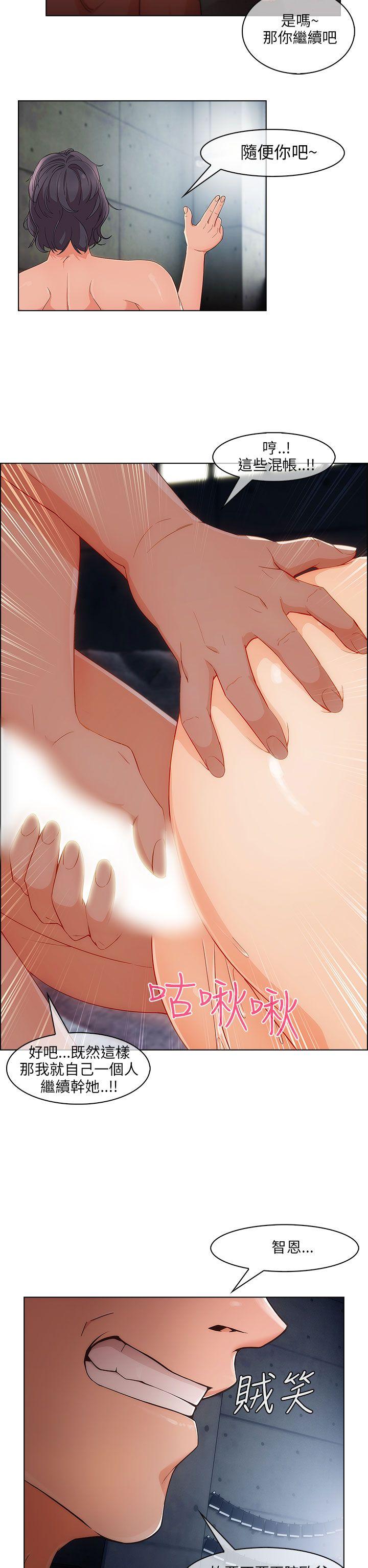 [Manhwa] Xiangya: Actively pursue offensive Plot, big breasts#[35P]-26