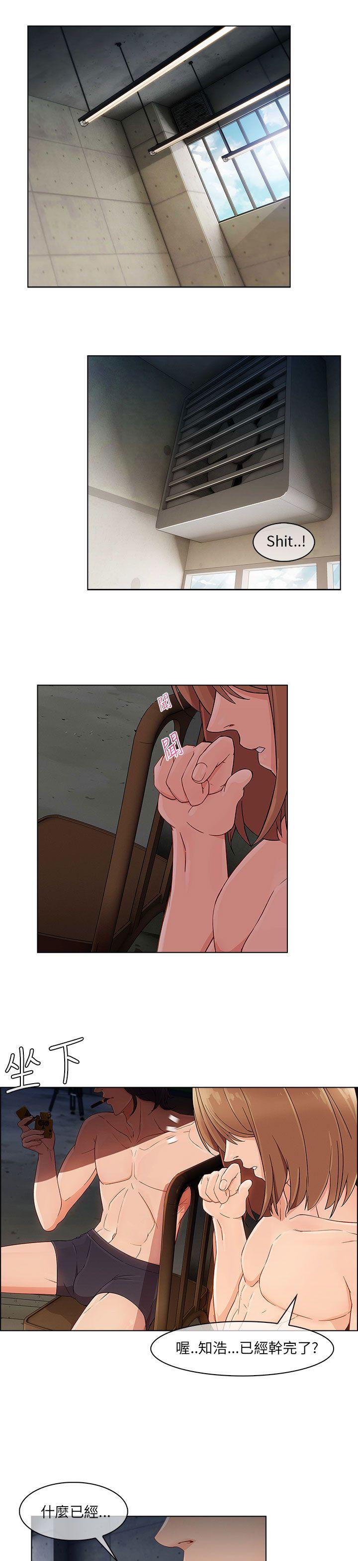 [Manhwa] Xiangya: Actively pursue offensive Plot, big breasts#[35P]-29
