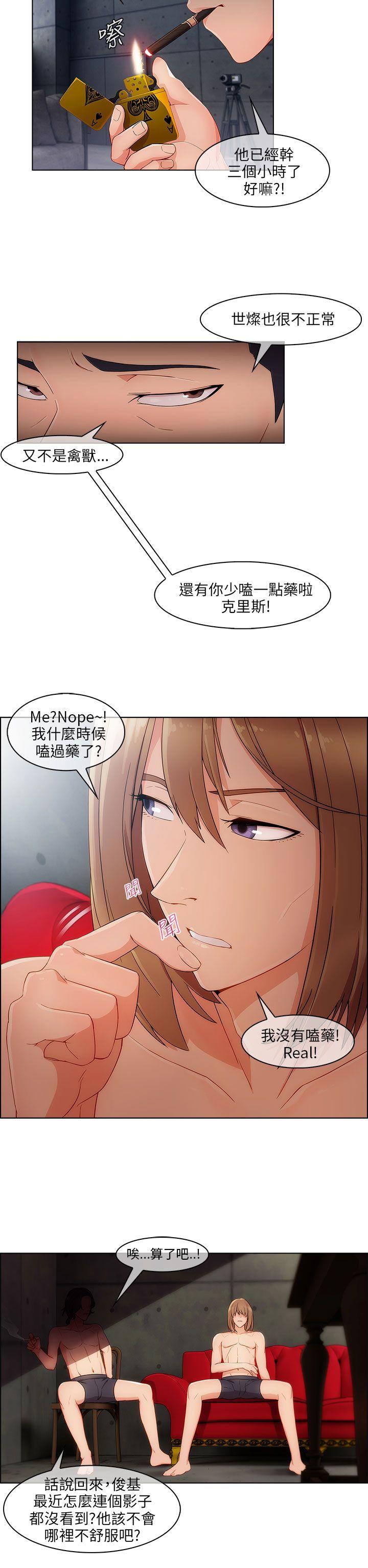 [Manhwa] Xiangya: Actively pursue offensive Plot, big breasts#[35P]-30