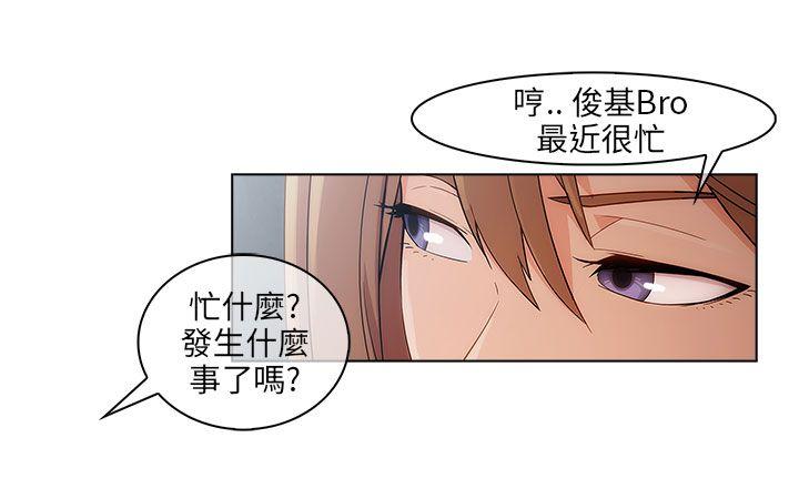 [Manhwa] Xiangya: Actively pursue offensive Plot, big breasts#[35P]-31