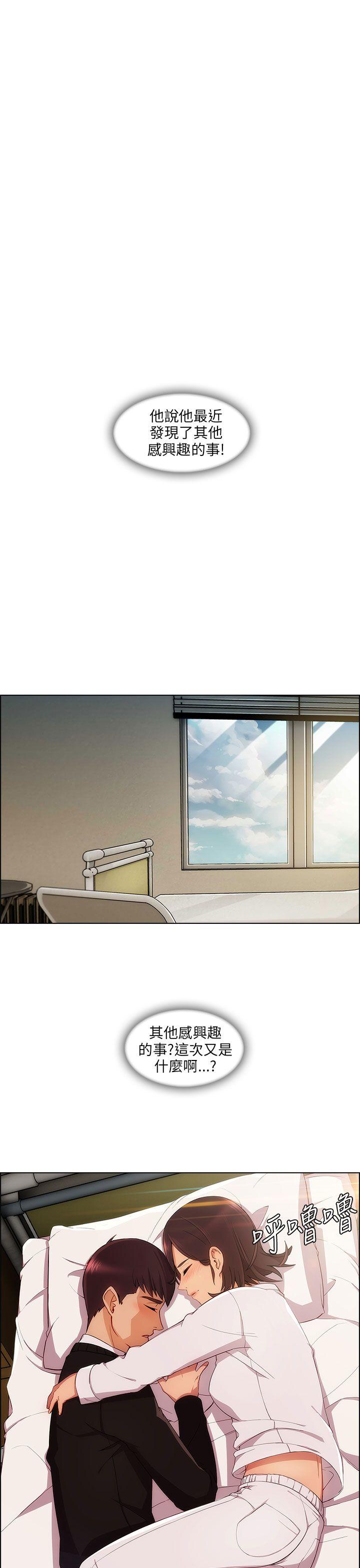 [Manhwa] Xiangya: Actively pursue offensive Plot, big breasts#[35P]-32