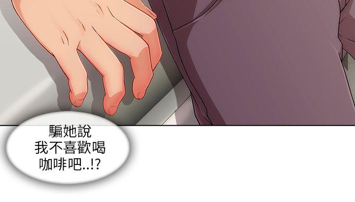 [Manhwa] Xiangya: Actively pursue offensive Plot, big breasts#[35P]-9