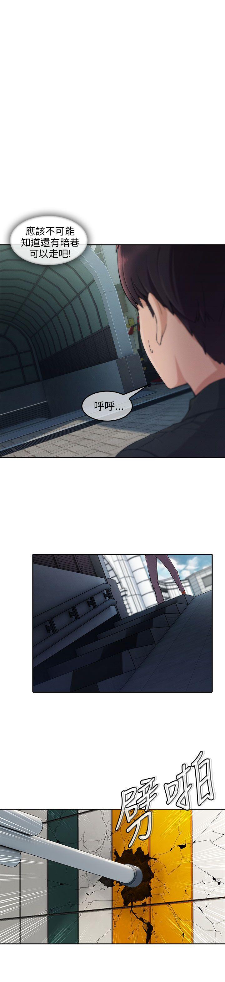 [Manhwa] Xiangya: Actively pursue offensive Plot, big breasts#[27P]-11